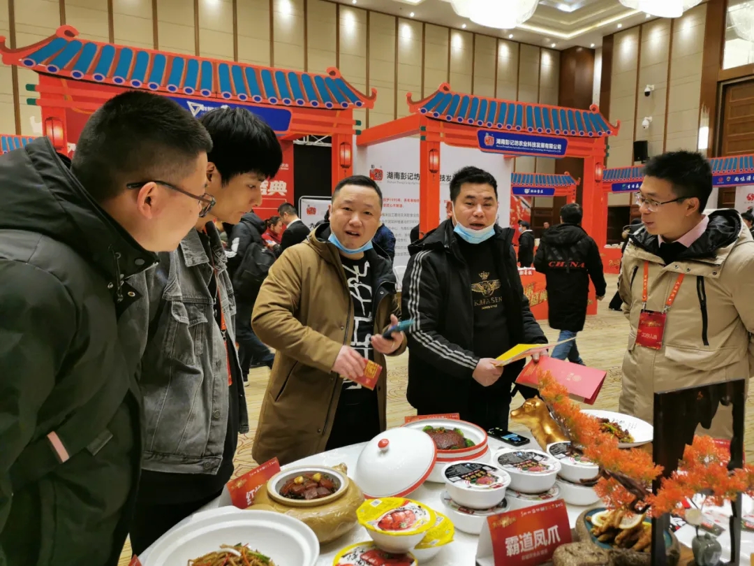 湘當牛氣,湘菜界的奧斯卡“2020年湘菜盛典”聰廚載譽而歸! 湘當牛氣,湘菜界的奧斯卡“2020年湘菜盛典”聰廚載譽而歸!